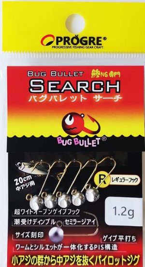 PROGRE AJI Bug Bullet Search R 1.2gr.