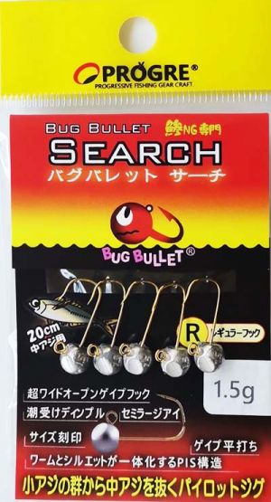 PROGRE AJI Bug Bullet Search R 1.5gr.