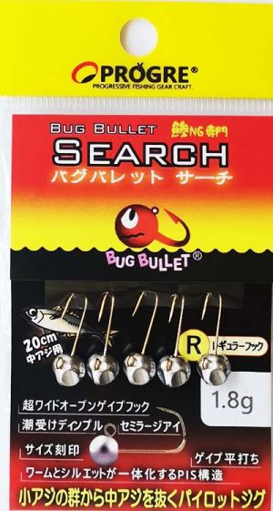 PROGRE AJI Bug Bullet Search R 1.8gr.